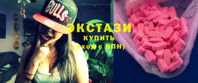 как найти   Закаменск  Ecstasy бентли 