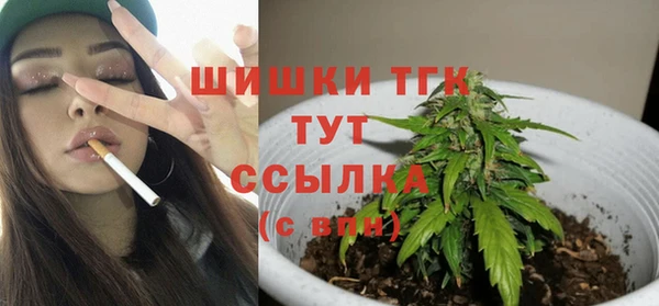 марихуана Верхний Тагил