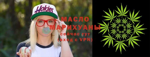 марихуана Верхний Тагил