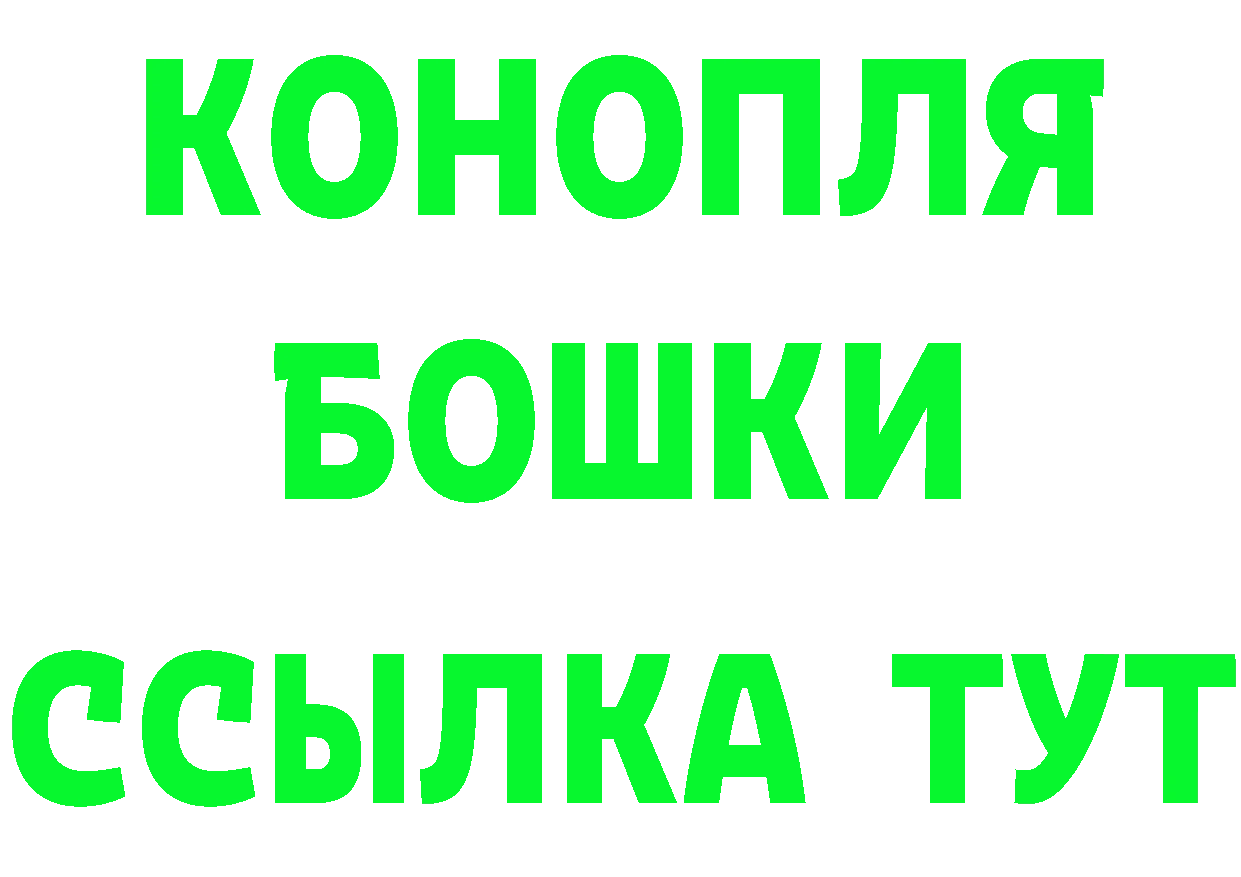 ТГК концентрат зеркало нарко площадка OMG Закаменск